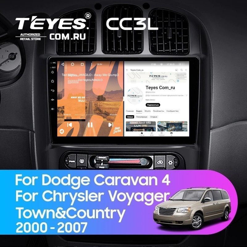Штатная магнитола Teyes CC3L 4/64 Dodge Caravan 4 (2000-2007) Тип-B