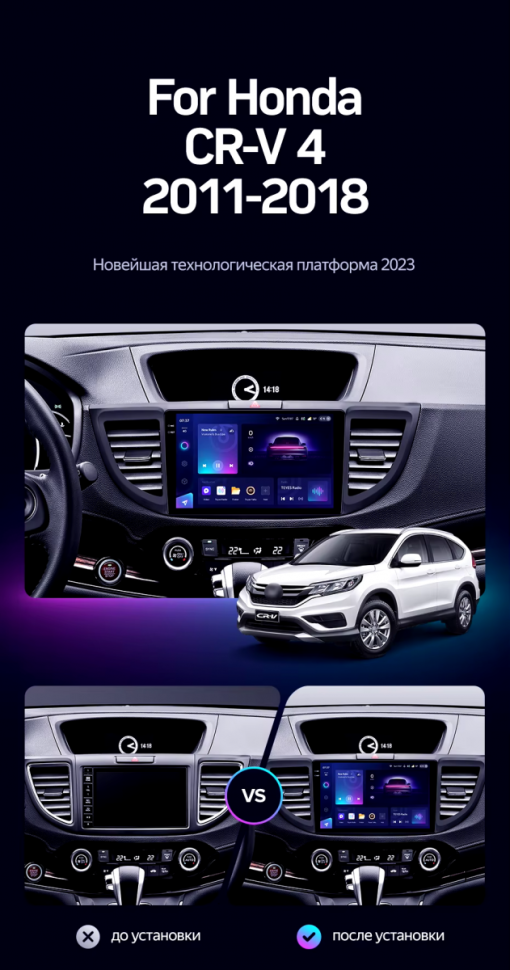 Штатная магнитола Teyes CC3 2K 6/128 Honda CR-V 4 RM RE (2011-2018) 9" Тип-B