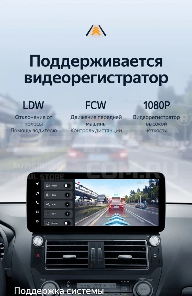 Штатная магнитола Teyes LUX ONE 360 6/128 Toyota Land Cruiser Prado 150 (2013-2017) F1