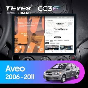 Штатная магнитола Teyes CC3 2K 6/128 Chevrolet Aveo (2006-2011) (13")