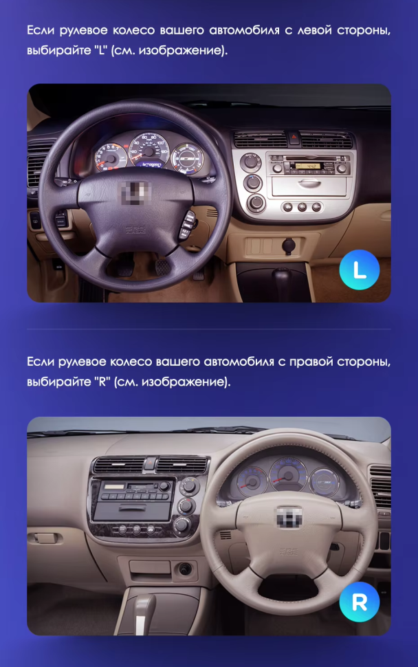 Штатная магнитола Teyes CC3 2K 360 6/128 Honda Civic 7 (2000-2006) F2 Правый руль