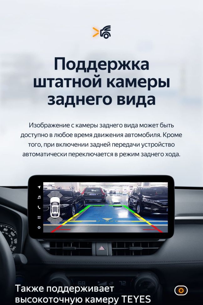 Штатная магнитола Teyes LUX ONE 4/32 Toyota RAV4 5 XA50 (2018-2023)