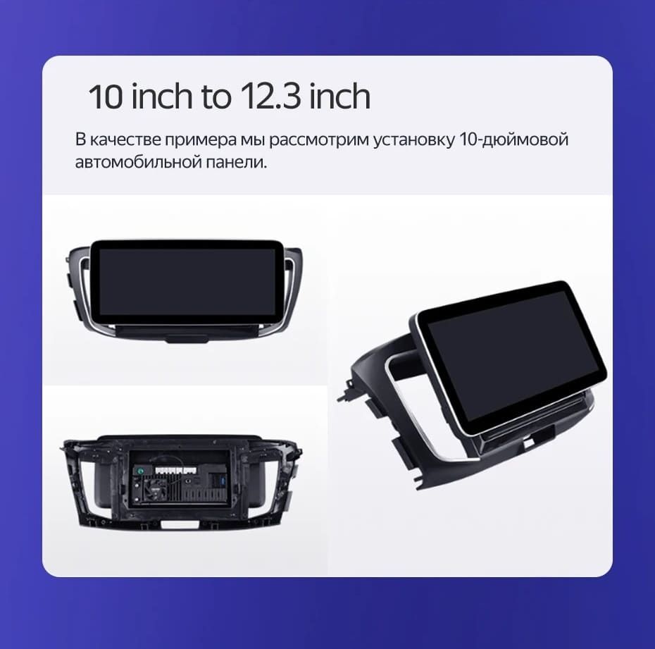 Штатная магнитола Teyes LUX ONE 6/128 Honda Accord 9 CR (2012-2018)