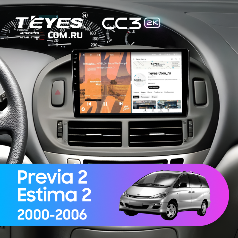Штатная магнитола Teyes CC3 2K 4/64 Toyota Estima 2 (2000-2006)