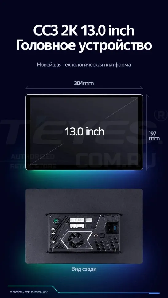 Штатная магнитола Teyes CC3 2K 4/64 Isuzu D-Max (2008-2012) (13")