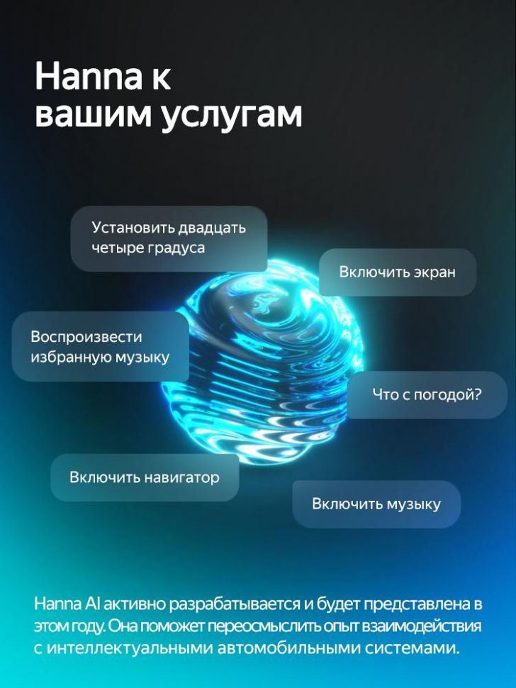 Штатная магнитола Teyes CC4 Pro 8/128 Lada Niva Travel (2020-2025)