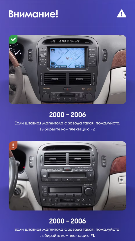 Штатная магнитола Teyes CC3 2K 6/128 Lexus LS430 XF30 (2000-2006) F2