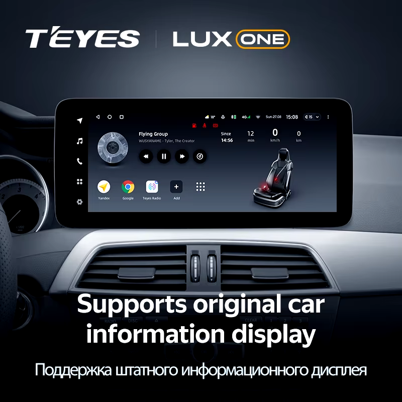 Штатная магнитола Teyes LUX ONE 6/128 Mercedes-Benz CLA-Class C117 X117 (NTG 5.0) (2016-2019)