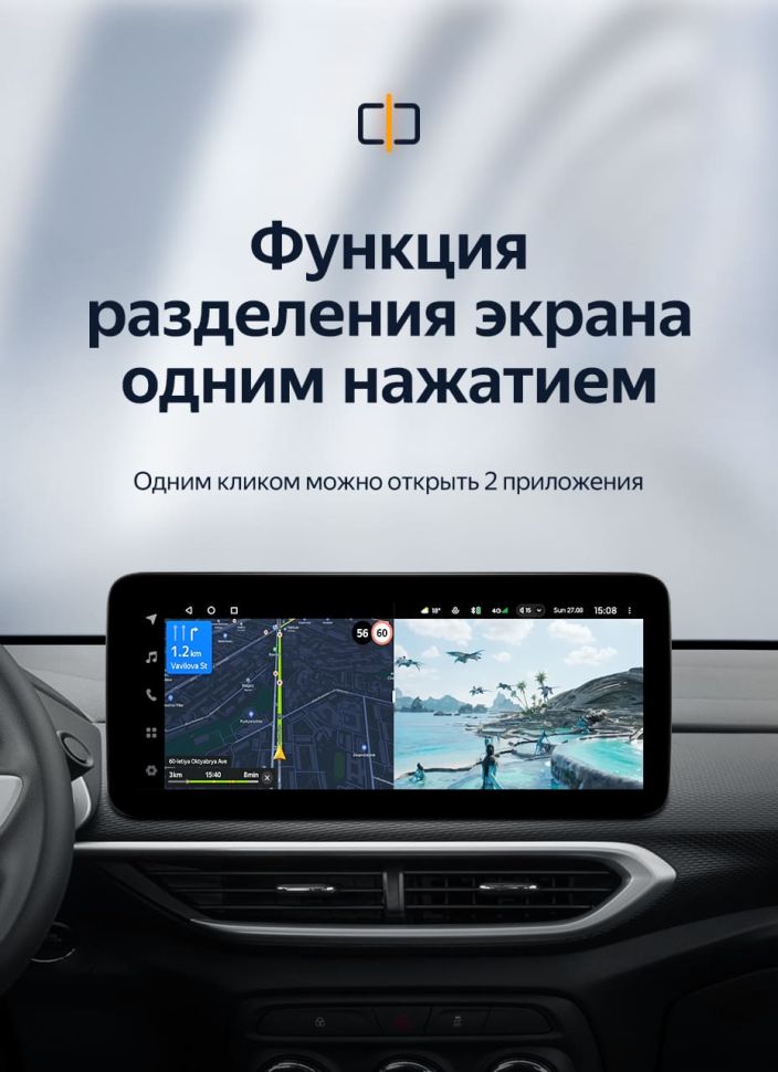 Штатная магнитола Teyes LUX ONE 4/32 Chevrolet Tracker 4 (2019-2023) Тип-A