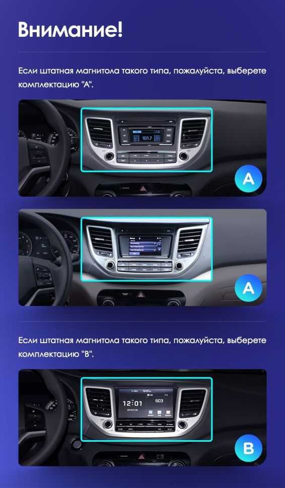 Штатная магнитола Teyes CC3L WiFi 2/32 Hyundai Tucson 3 (2015-2018) Тип-B