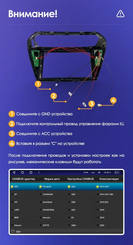 Штатная магнитола Teyes CC3L WiFi 2/32 Peugeot 301 (2012-2016) F1