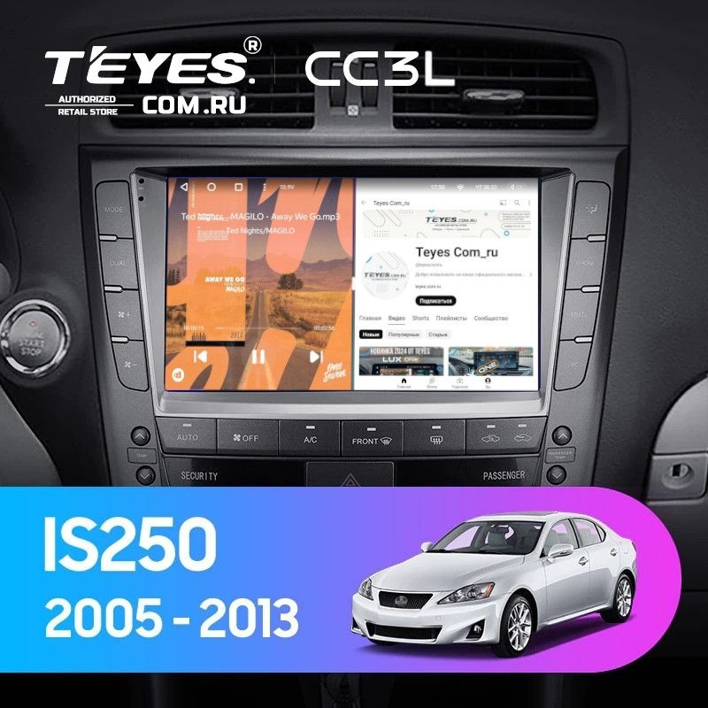 Штатная магнитола Teyes CC3L 4/32 Lexus IS250 XE20 (2005-2013) (Hm) Тип-B