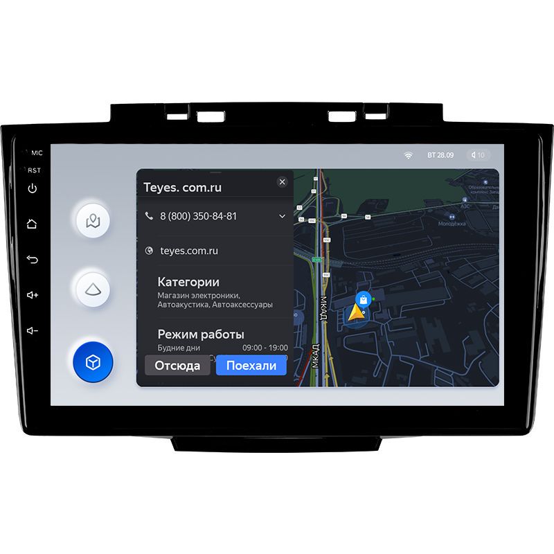 Штатная магнитола Teyes X1 4G 2/32 Great Wall Hover H5 (2010-2017)