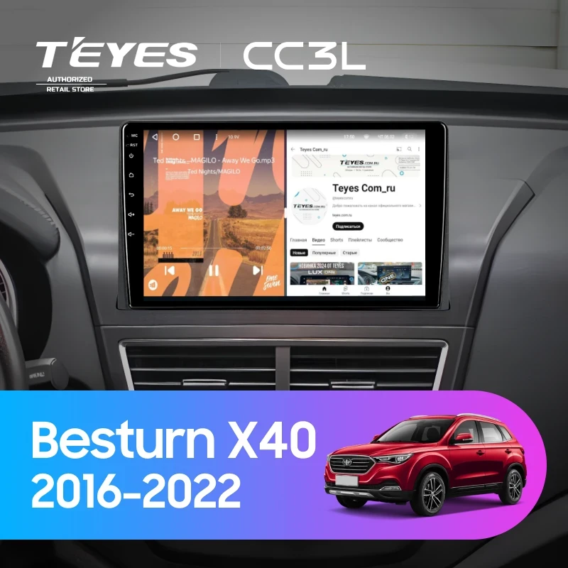 Штатная магнитола Teyes CC3L 4/32 FAW Besturn X40 (2016-2022)