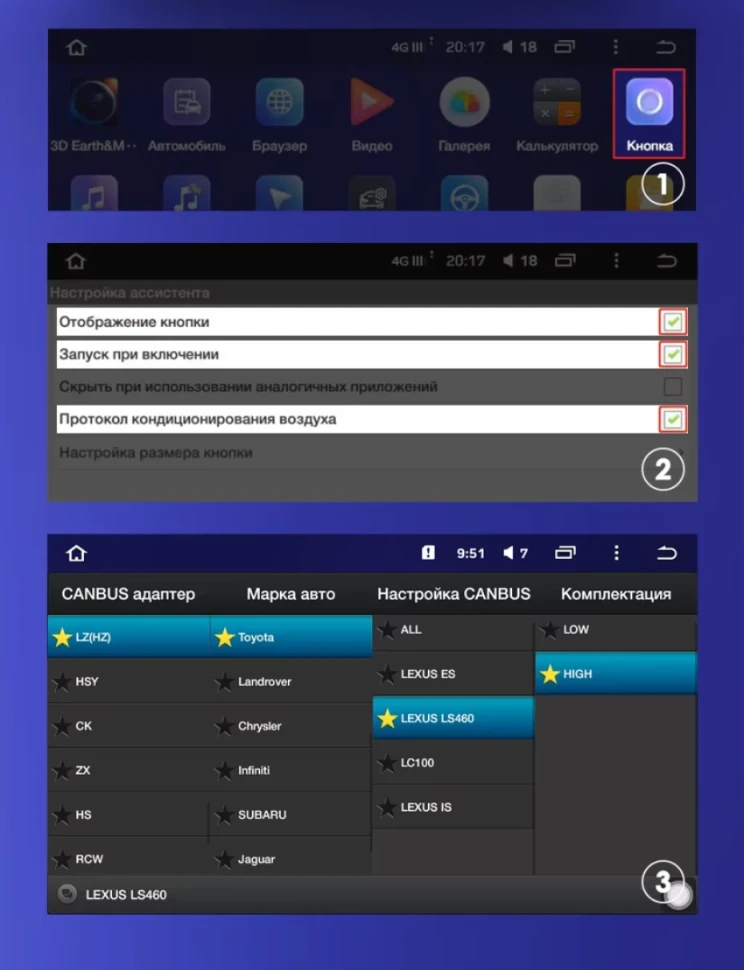 Штатная магнитола Teyes CC3 2K 6/128 Toyota Celsior XF30 (2000-2006) F2