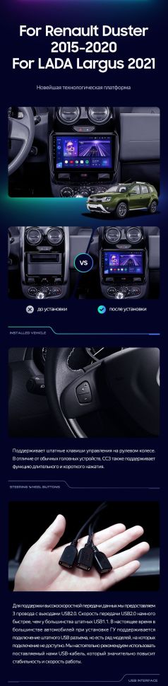 Штатная магнитола Teyes CC3 4/32 Lada Largus 2021+ F1