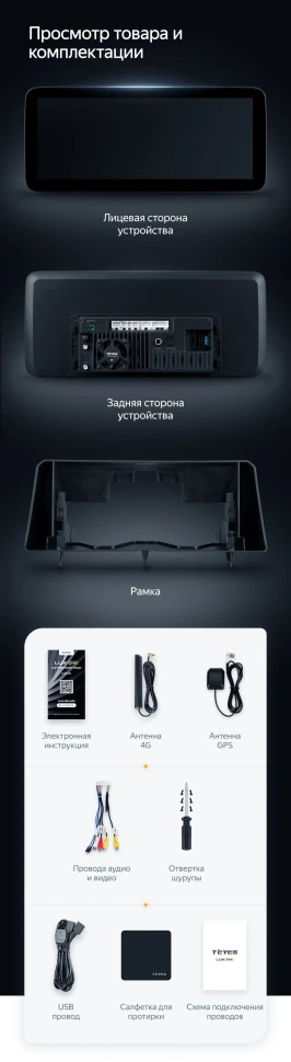 Штатная магнитола Teyes LUX ONE 4/32 Honda Civic FE FL (2021-2023)