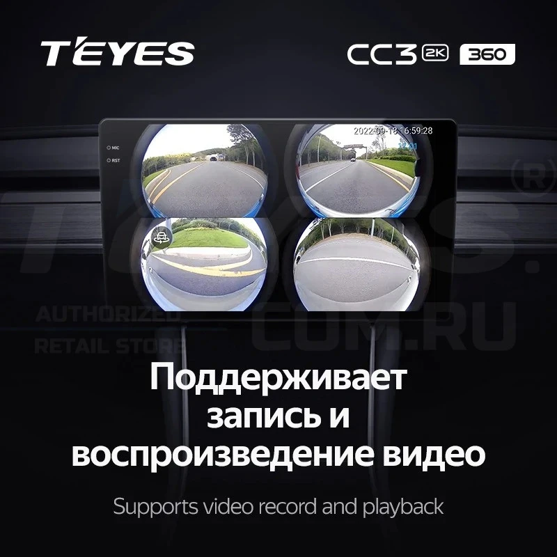 Штатная магнитола Teyes CC3 2K 360 6/128 Mercedes-Benz ML-Class (2005-2009) F3 (13") (Матовая)