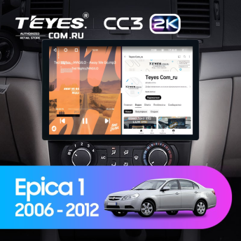 Штатная магнитола Teyes CC3 2K 4/64 Chevrolet Epica 1 (2006-2012) (11")