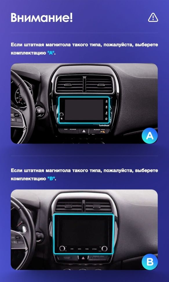Штатная магнитола Teyes CC3 2K 6/128 Mitsubishi ASX (2016-2022) Тип-B