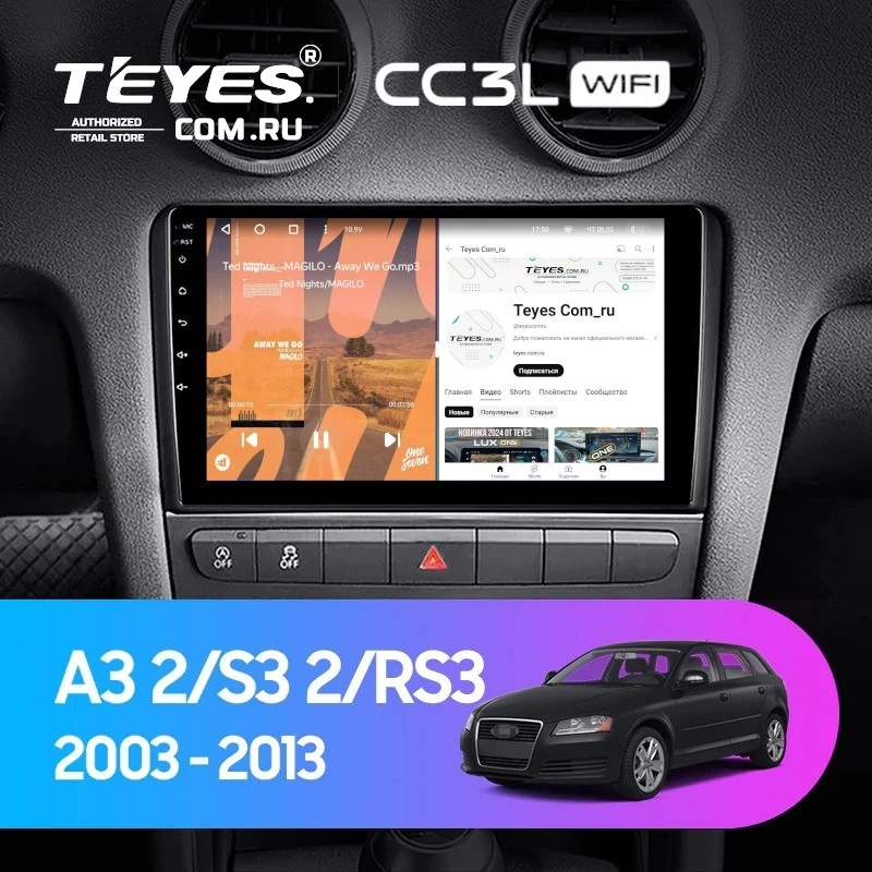 Штатная магнитола Teyes CC3L WiFi 2/32 Audi RS3 1 (2011-2012)