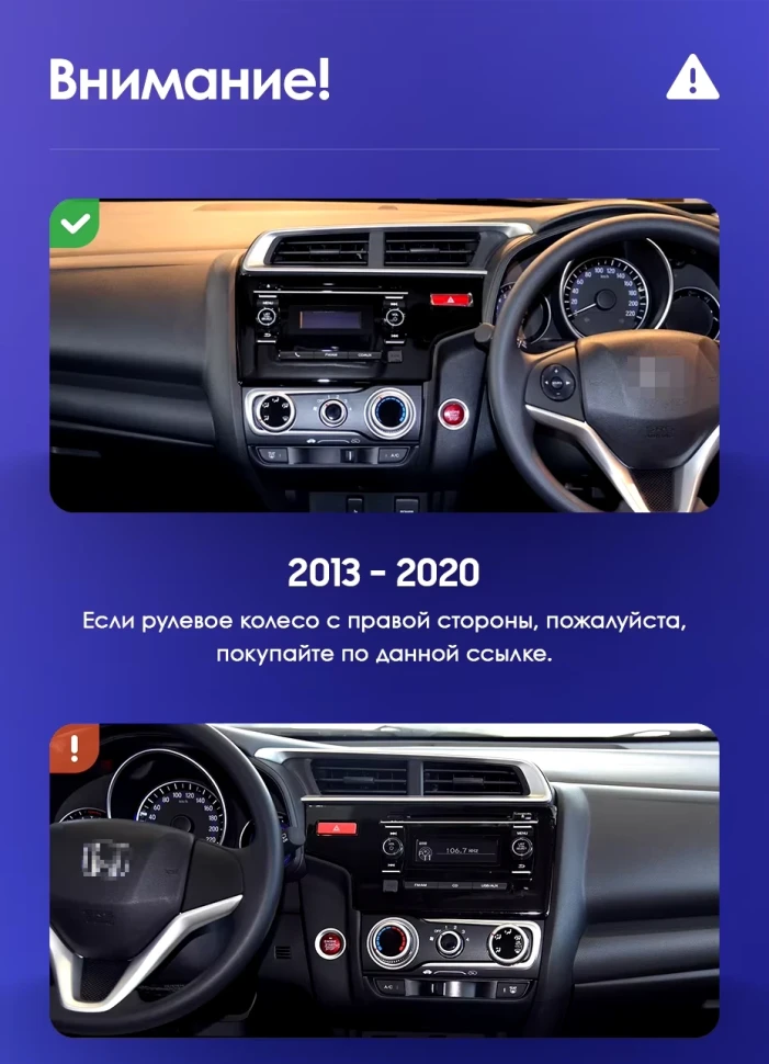 Штатная магнитола Teyes CC3L WiFi 2/32 Honda Fit 3 GP GK (2013-2020) Тип-A Правый руль
