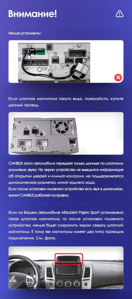 Штатная магнитола Teyes CC3 4/32 Mitsubishi Pajero Sport 2 (2008-2016)