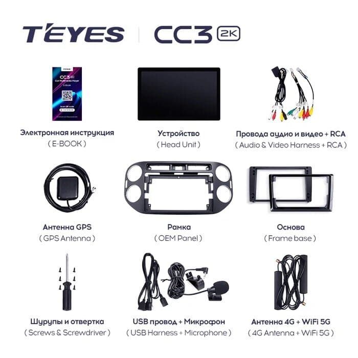 Штатная магнитола Teyes CC3 2K 6/128 Volkswagen Tiguan 1 NF (2006-2016) F1 (13")