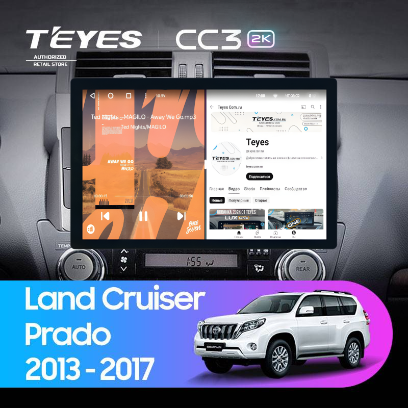 Штатная магнитола Teyes CC3 2K 4/64 Toyota Land Cruiser Prado 150 (2013-2017) (13")