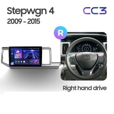 Штатная магнитола Teyes CC3 4/32 Honda Stepwgn 4 (2009-2015) Правый руль