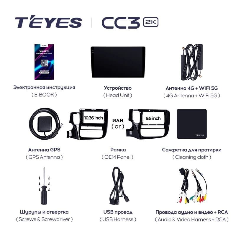 Штатная магнитола Teyes CC3 2K 4/64 Mitsubishi Outlander 3 GF0W GG0W (2012-2018) Тип-A