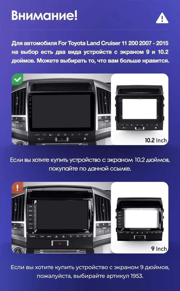 Штатная магнитола Teyes CC3 2K 4/32 Toyota Land Cruiser 11 200 (2007-2015) F3 Тип-B