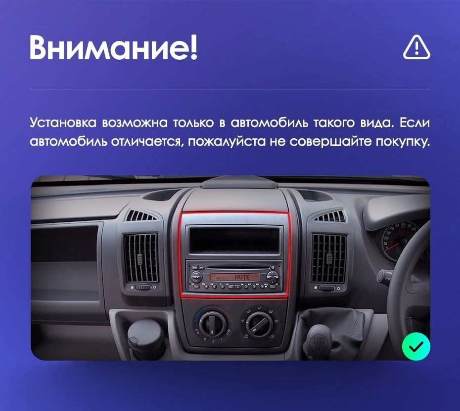 Штатная магнитола Teyes CC3 4/32 Citroen Jumper 2 (2006-2022)