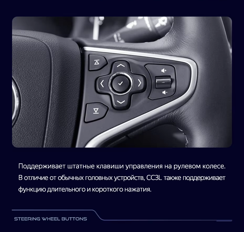 Штатная магнитола Teyes CC3L 4/64 Opel Insignia (2013-2017) Тип-B