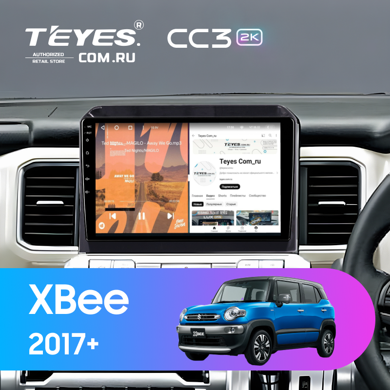 Штатная магнитола Teyes CC3 2K 6/128 Suzuki XBee (2017-) Тип-A