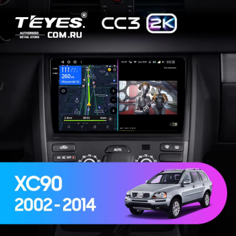 Штатная магнитола Teyes CC3 2K 4/64 Volvo XC90 (2007-2014) F2 (комплект для установки нижней части)