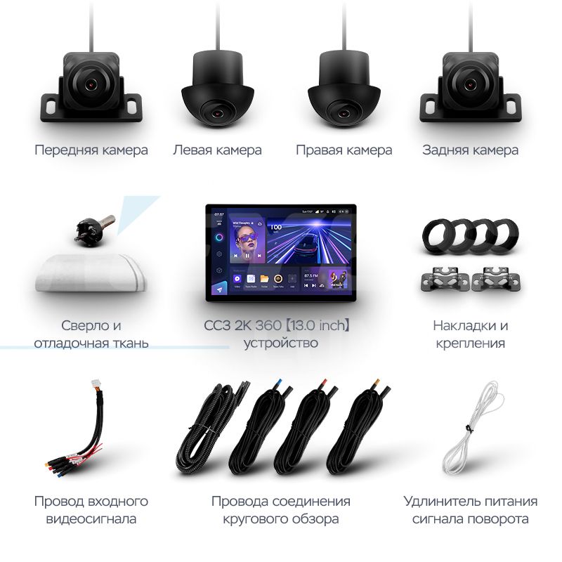 Штатная магнитола Teyes CC3 2K 360 6/128 Volkswagen Passat 7 B7 (2010-2015) (13")