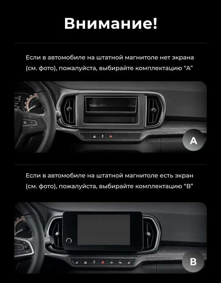 Штатная магнитола Teyes CC4 Pro 360 12/256 LADA Iskra SW Cross (2025-2026) Тип-A