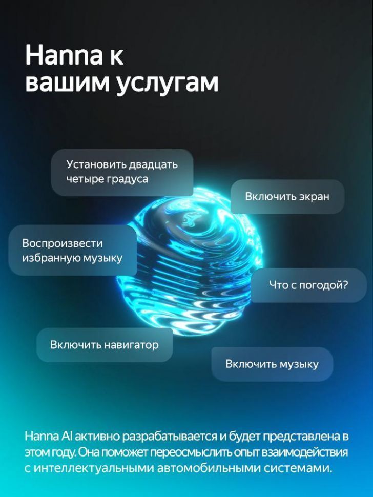 Штатная магнитола Teyes CC4 Pro 8/128 Honda Stepwgn 6 2022+ Правый руль (13")