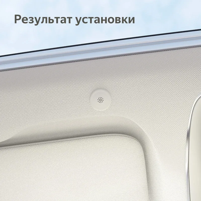 Скрытый микрофон аналоговый Teyes