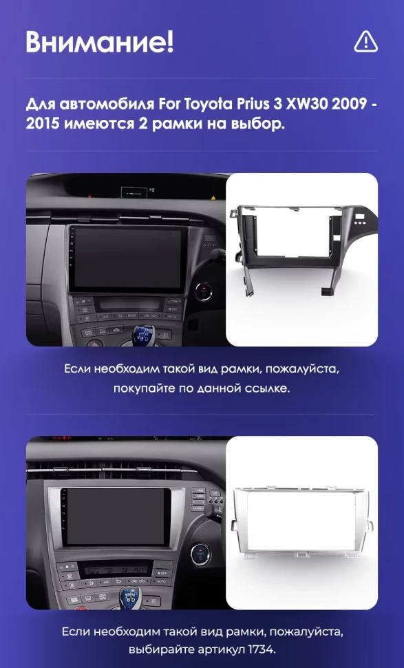 Штатная магнитола Teyes CC3 2K 4/32 Toyota Prius 3 XW30 (2009-2015) F2 Правый руль