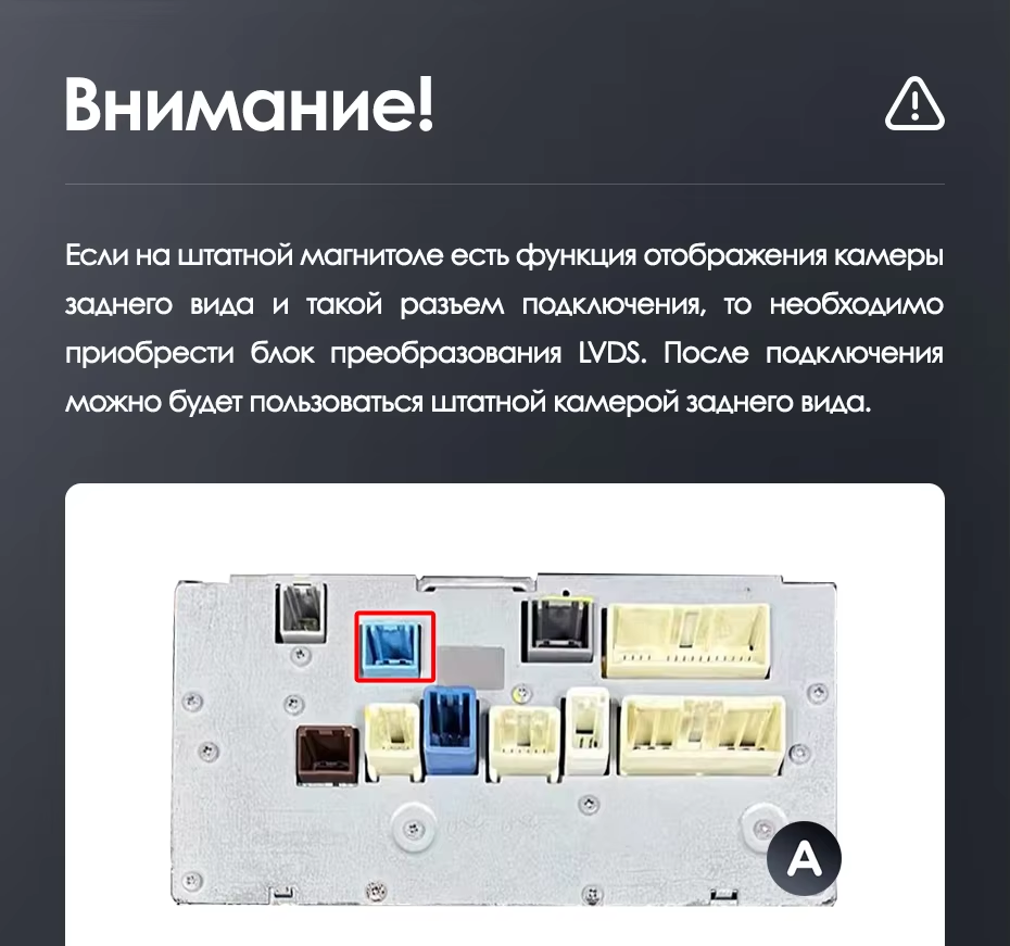 Штатная магнитола Teyes LUX ONE 6/128 Toyota Land Cruiser 200 (2007-2015) Тип-D