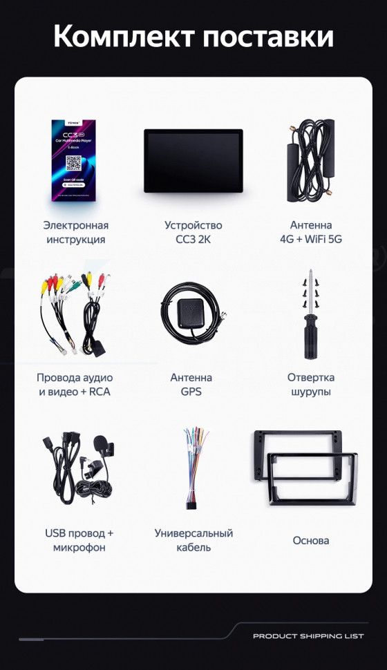 Штатная магнитола Teyes CC3 2K 4/32 Chevrolet Tahoe (2006-2014) (13") (Черная)