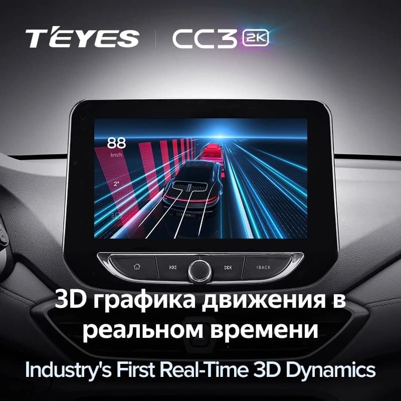 Штатная магнитола Teyes CC3 2K 4/64 Chevrolet Orlando 2 (2018-2023)