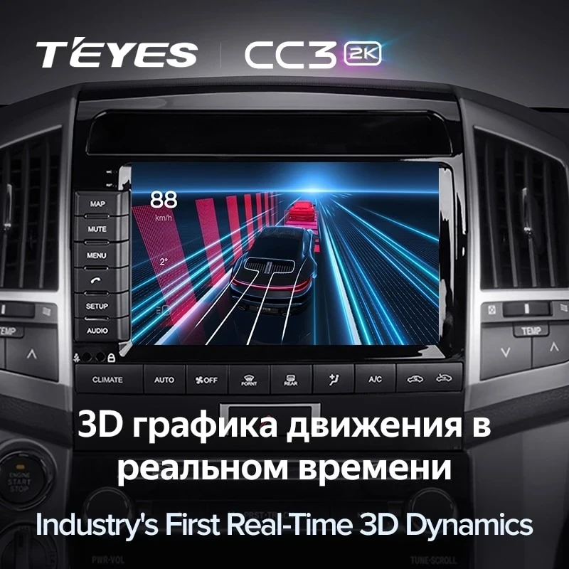 Штатная магнитола Teyes CC3 2K 360 6/128 Toyota Land Cruiser 11 200 (2007-2015) F2 Тип-B