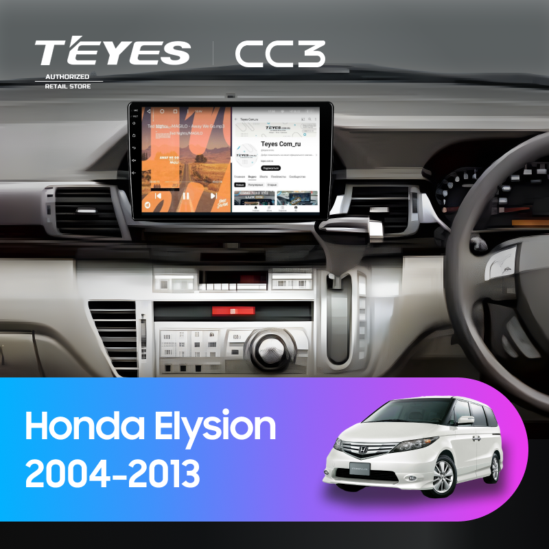 Штатная магнитола Teyes CC3 4/32 Honda Elysion (2004-2013)