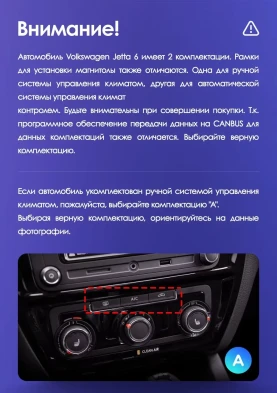 Штатная магнитола Tesla style Teyes TPRO 2 4/64 Volkswagen Jetta 6 (2011-2018) Тип-B