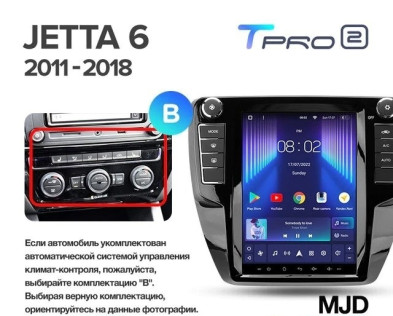 Штатная магнитола Tesla style Teyes TPRO 2 4/64 Volkswagen Jetta 6 (2011-2018) Тип-B