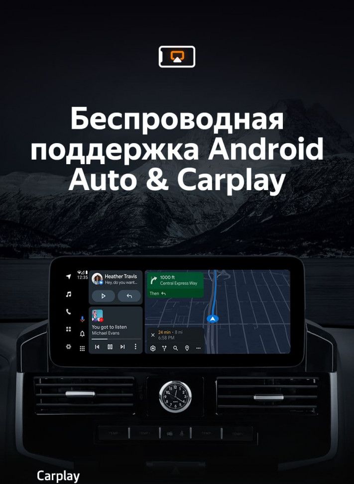 Штатная магнитола Teyes LUX ONE 6/128 Toyota Land Cruiser 200 (2007-2015) Тип-A