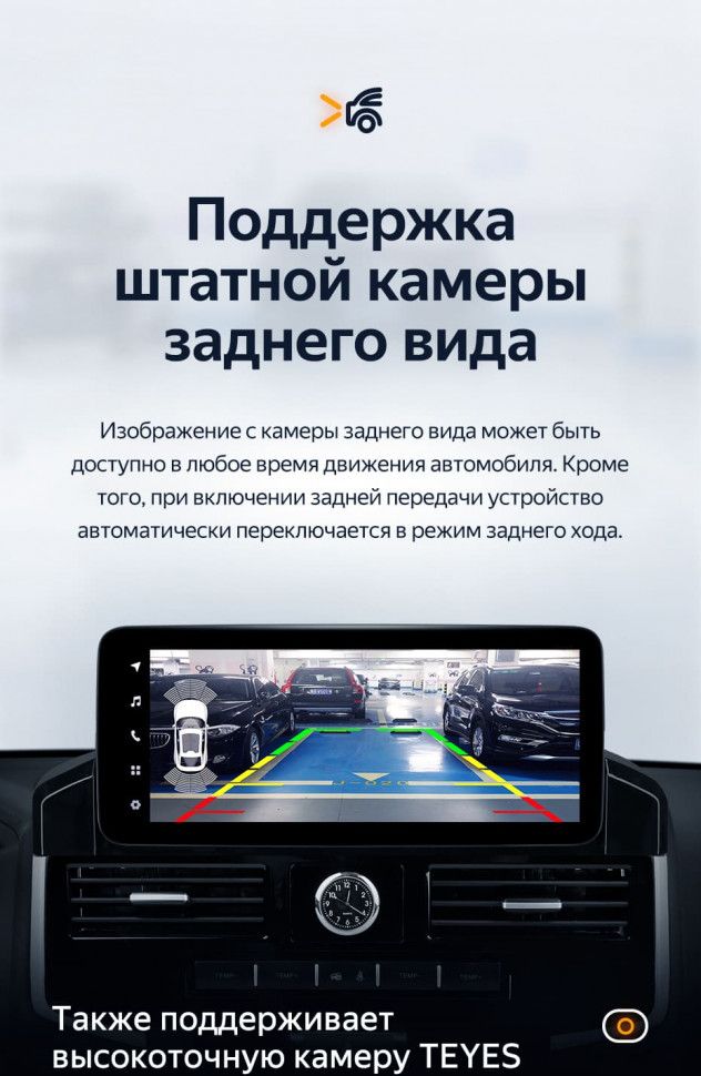 Штатная магнитола Teyes LUX ONE 6/128 Toyota Land Cruiser 200 (2007-2015) Тип-A